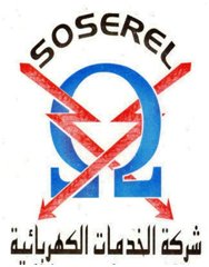 SOSEREL logo